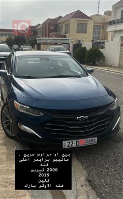 شيفروليه ماليبو